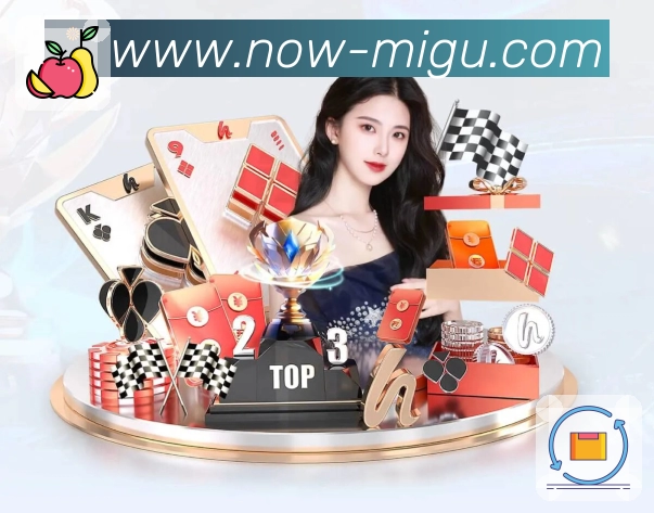 咪咕体育直播APP 官方推荐图